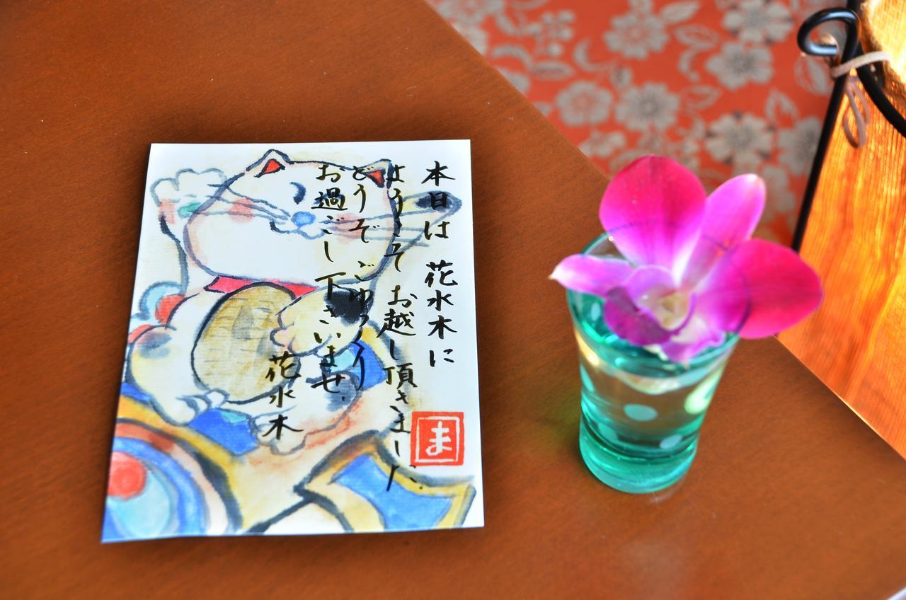 Harazuru Onsen Hanamizuki Fukuoka Asakura (Fukuoka) Bagian luar foto